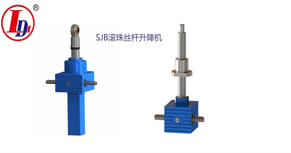 SJB滾珠絲杠升降機